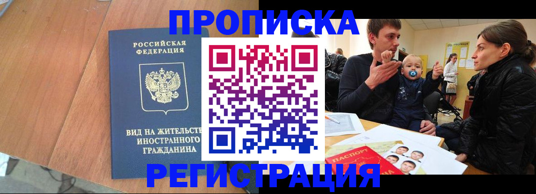 форма 3 в Амурске